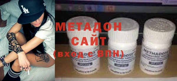 MDMA Premium VHQ Волоколамск