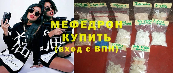 MDMA Premium VHQ Волоколамск